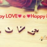 💗Happy LOVE💗 e 💗Happy ME💗